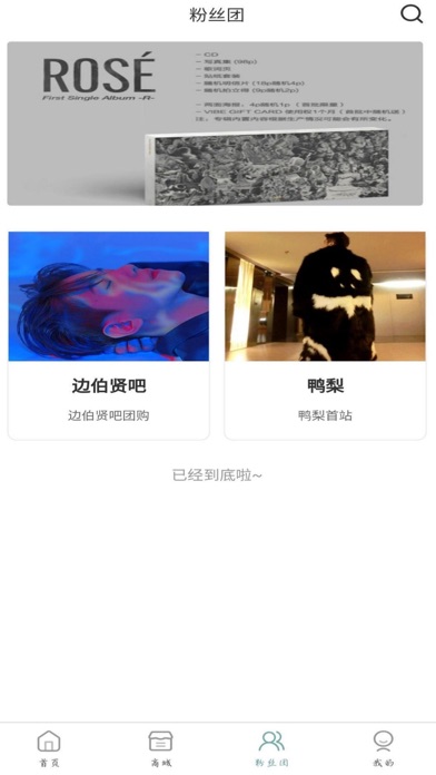 KMStation screenshot 2