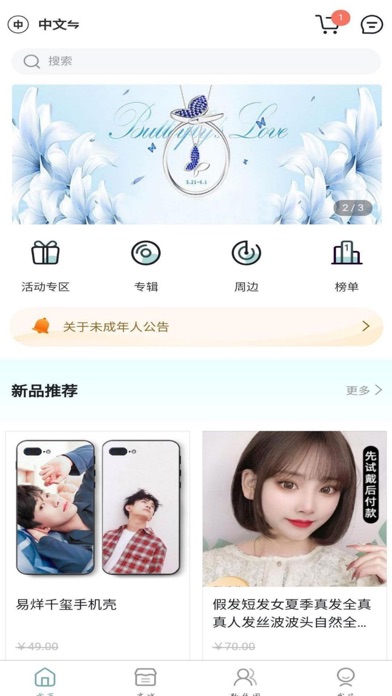 KMStation screenshot 4