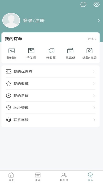 KMStation screenshot 1