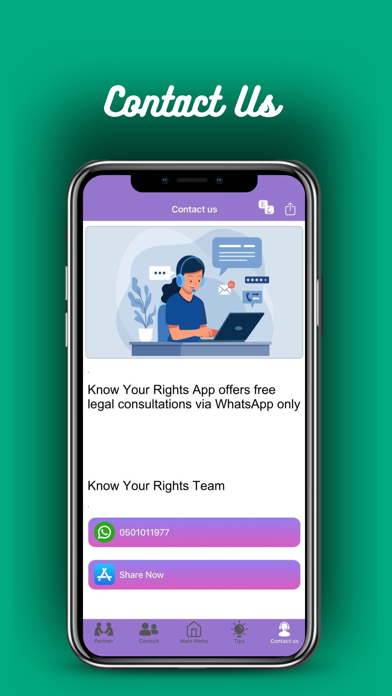 Know Your Rights: Legal App screenshot 2