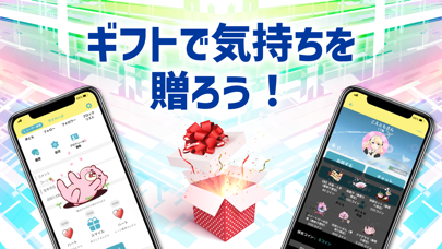 通話で繋がる KoeTomo（声とも）！通話アプリ screenshot 1