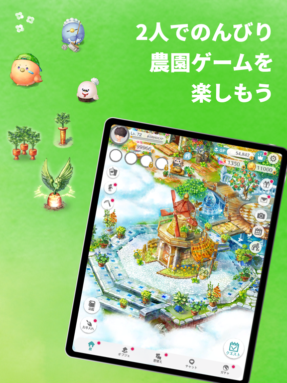 恋庭(Koiniwa)-ゲーム×マッチング- screenshot 1
