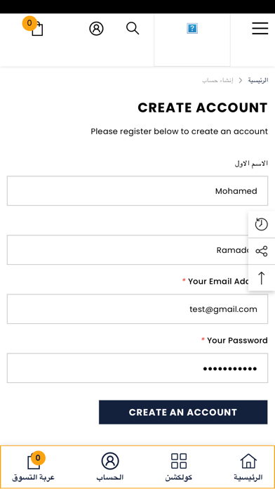 Koka Store screenshot 1