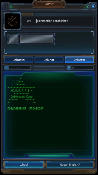 KOMRAD AR (Audio Reality) screenshot 1