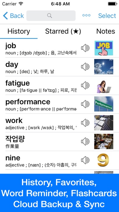 Korean Dictionary - Dict Box screenshot 1