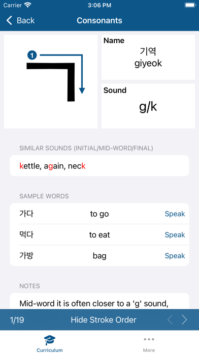 Korean - Lessons+ screenshot 4