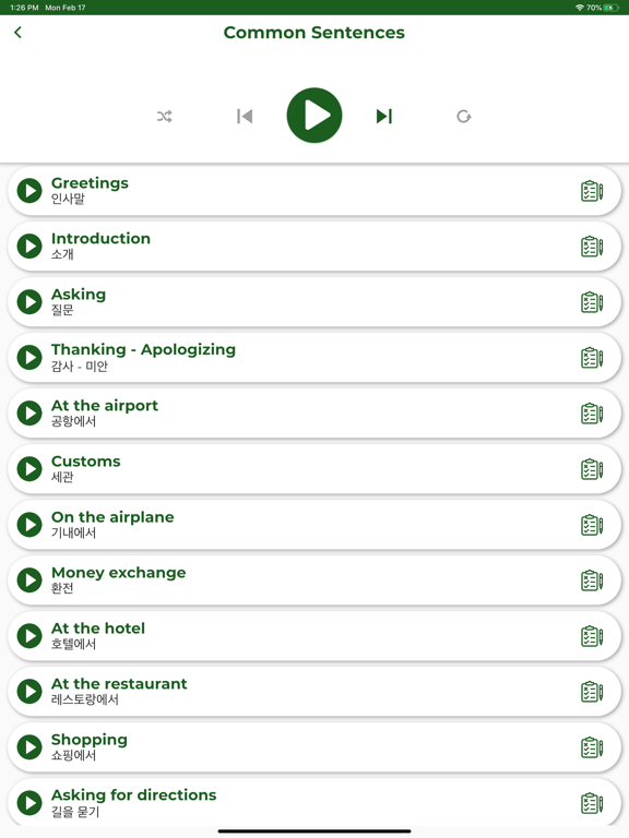 Korean ー Listening・Speaking screenshot 9