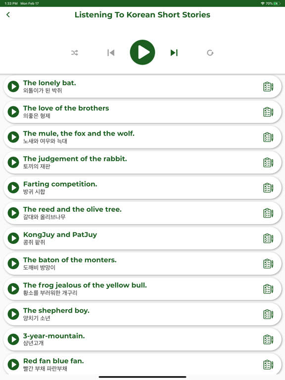 Korean ー Listening・Speaking screenshot 7