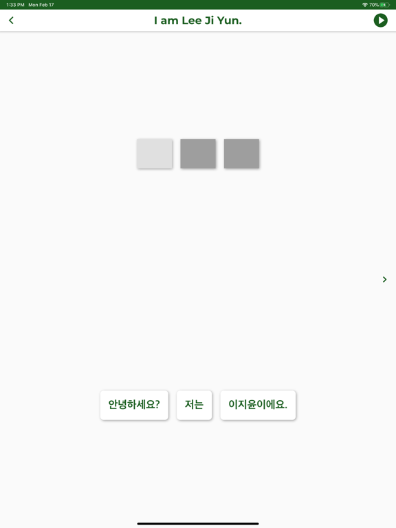 Korean ー Listening・Speaking screenshot 2