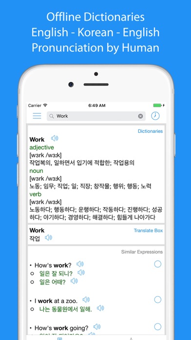 Korean Translator Offline screenshot 1