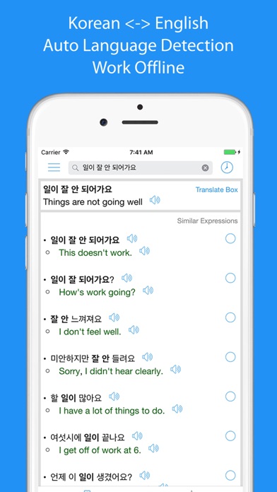 Korean Translator Offline screenshot 3