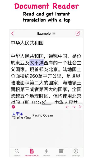 KTdict Chinese Dictionary screenshot 4