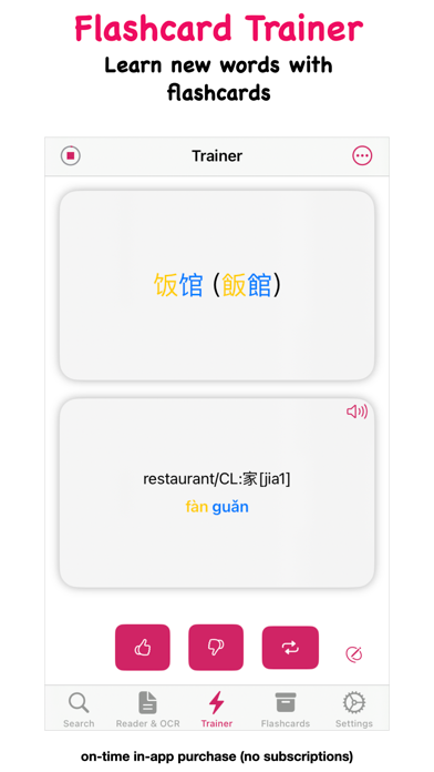 KTdict Chinese Dictionary screenshot 2