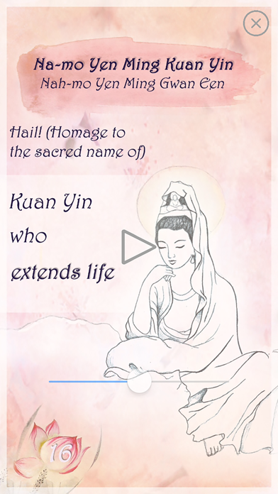 Kuan Yin screenshot 2