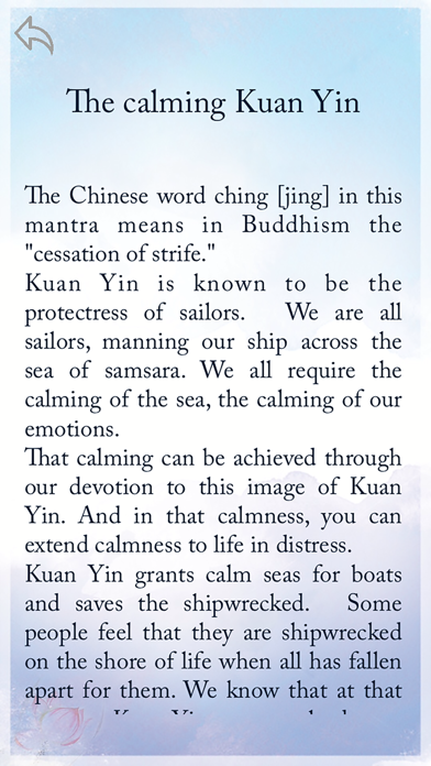 Kuan Yin screenshot 3