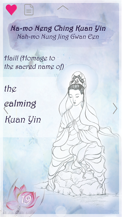 Kuan Yin screenshot 4