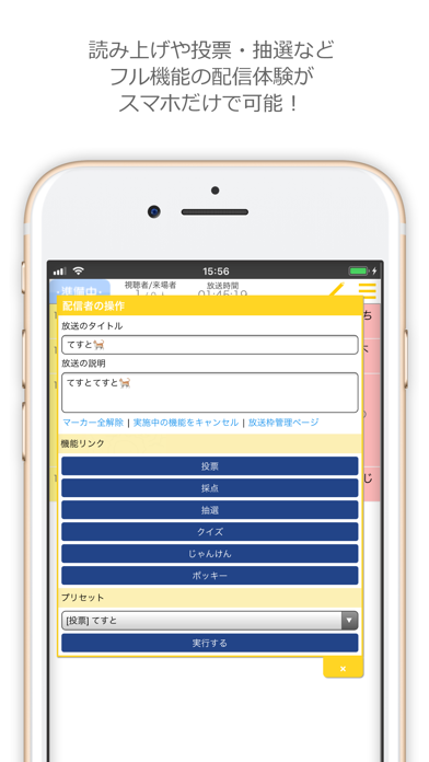 kukuluLIVE Encoder 2 screenshot 1