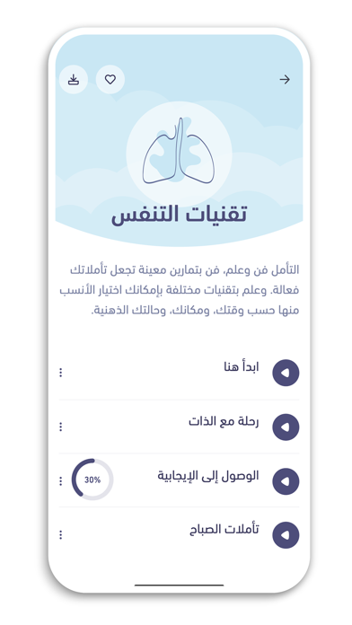 Kun Being: Workforce Wellness screenshot 4