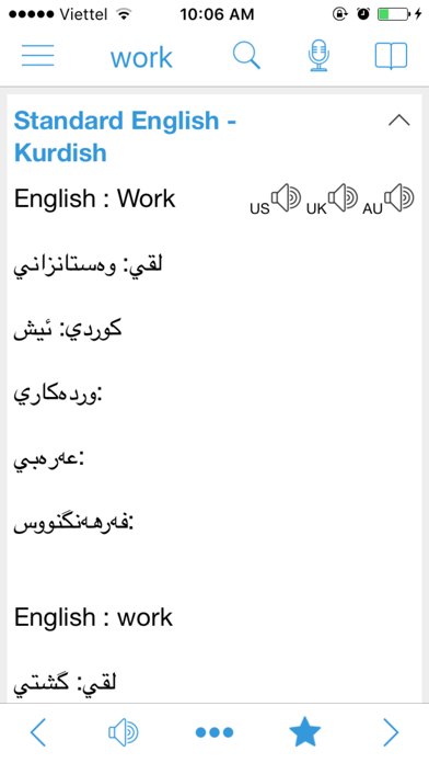 Kurdish Dictionary - Dict Box screenshot 4