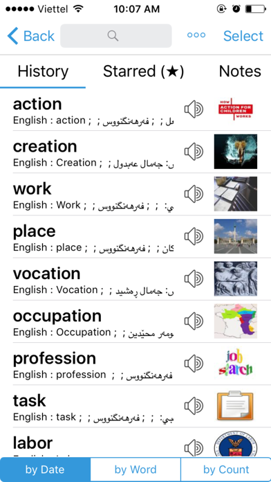 Kurdish Dictionary - Dict Box screenshot 3