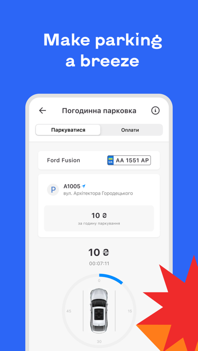 Kyiv Digital screenshot 1