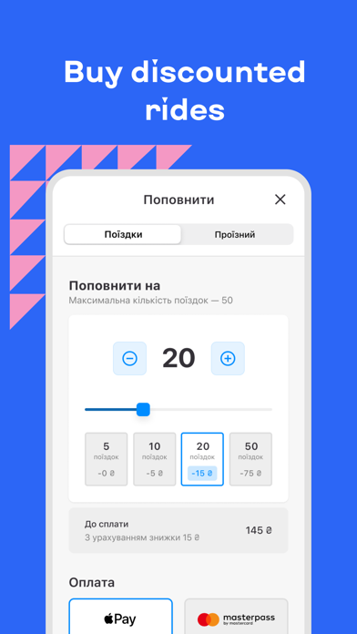 Kyiv Digital screenshot 3