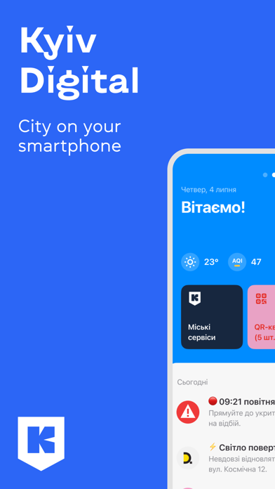 Kyiv Digital screenshot 5