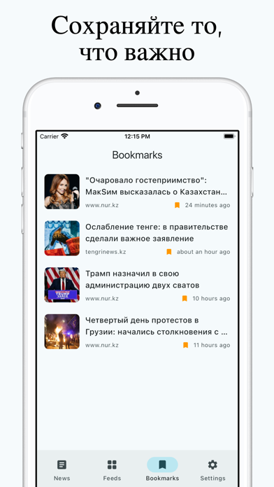 KZ Жаңалықтар screenshot 3