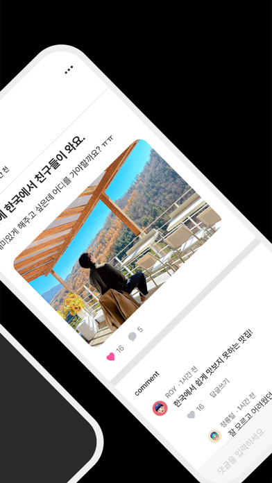 LA-Nest. screenshot 4