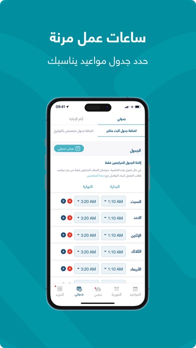 Labayh Consultant app screenshot 2