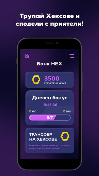 Labcoin screenshot 2