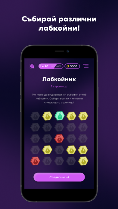 Labcoin screenshot 1