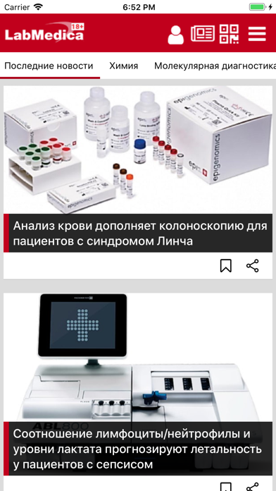 LabMedica screenshot 2