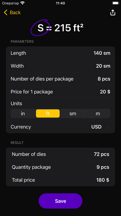 Laminate Floor Estimator: Wood screenshot 2