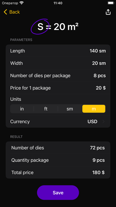 Laminate Floor Estimator: Wood screenshot 1