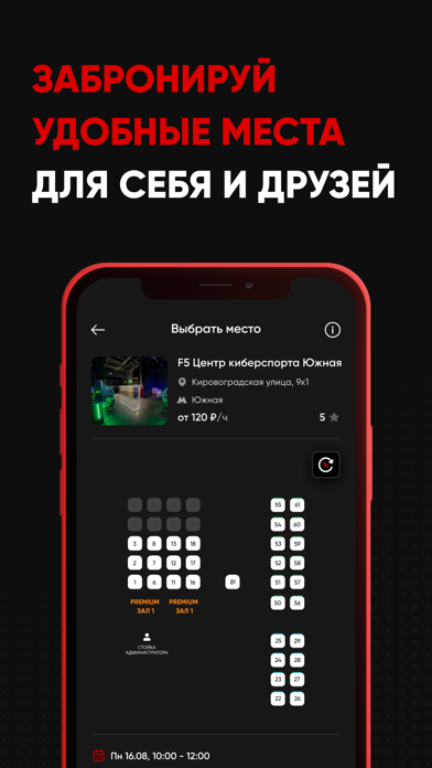LANGAME screenshot 1