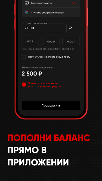 LANGAME screenshot 2