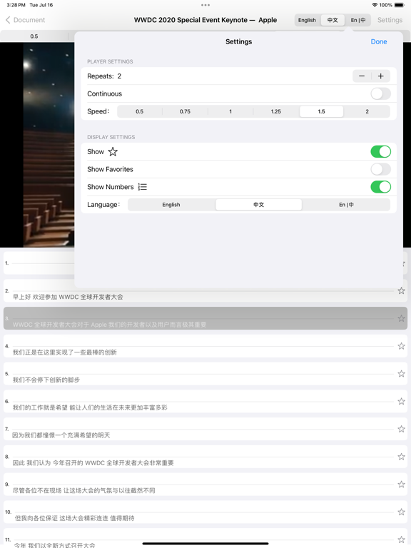 LangShifu screenshot 1