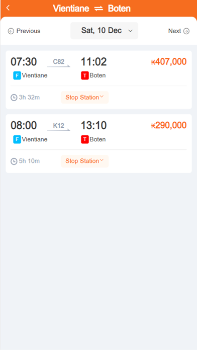 LCR Ticket screenshot 3