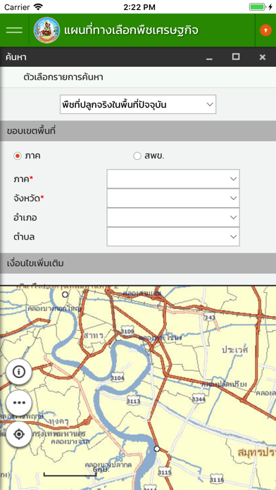 LDD Zoning screenshot 2
