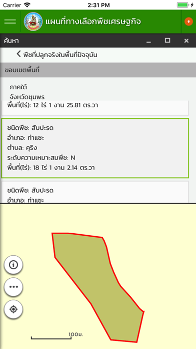 LDD Zoning screenshot 1