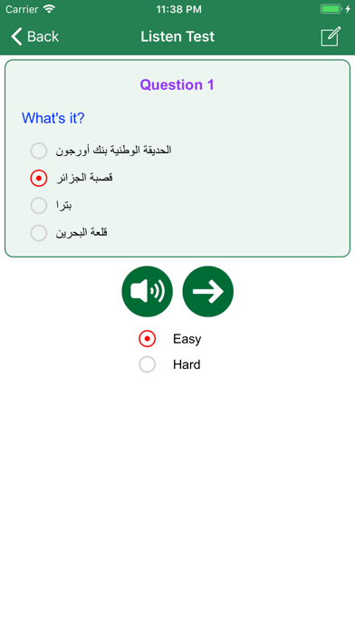 Learn Arabic Language Offline screenshot 2