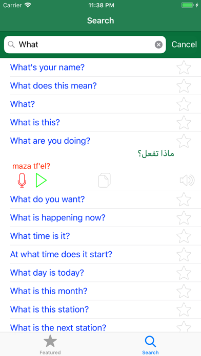 Learn Arabic Language Offline screenshot 1
