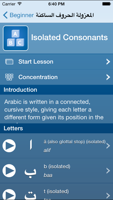Learn Arabic - Salaam screenshot 3