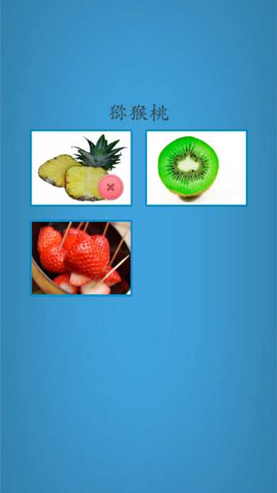 Learn Chinese Easily screenshot 4