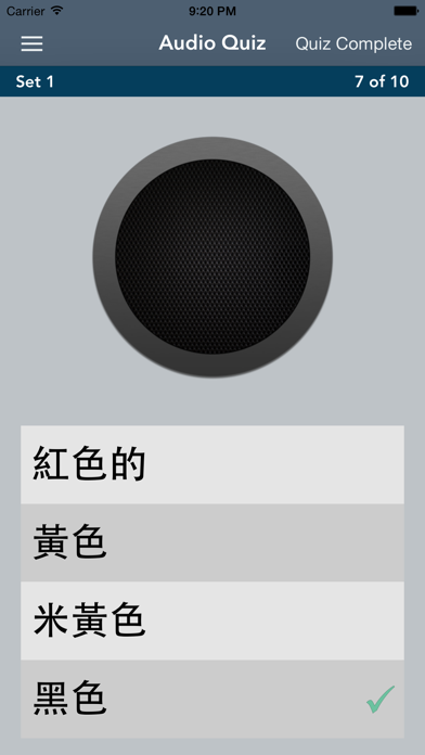 Learn Chinese Essentials screenshot 4