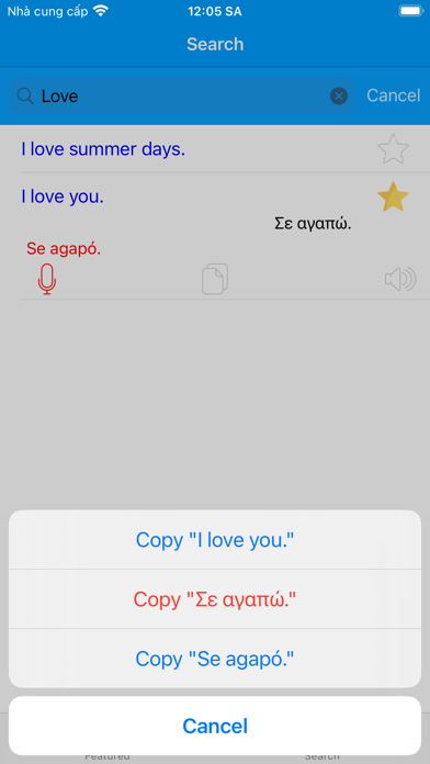 Learn Greek Language Offline screenshot 1