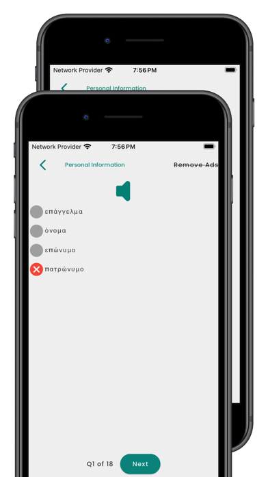 Learn Greek Language screenshot 1