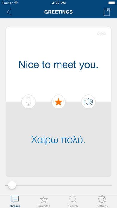 Learn Greek Phrases & Words screenshot 3