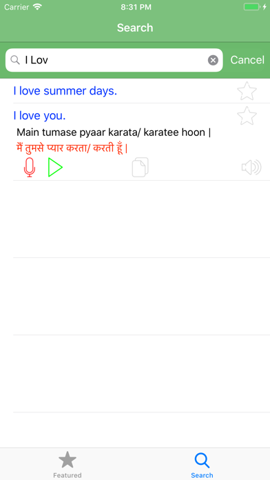Learn Hindi Quick Phrasebook screenshot 1